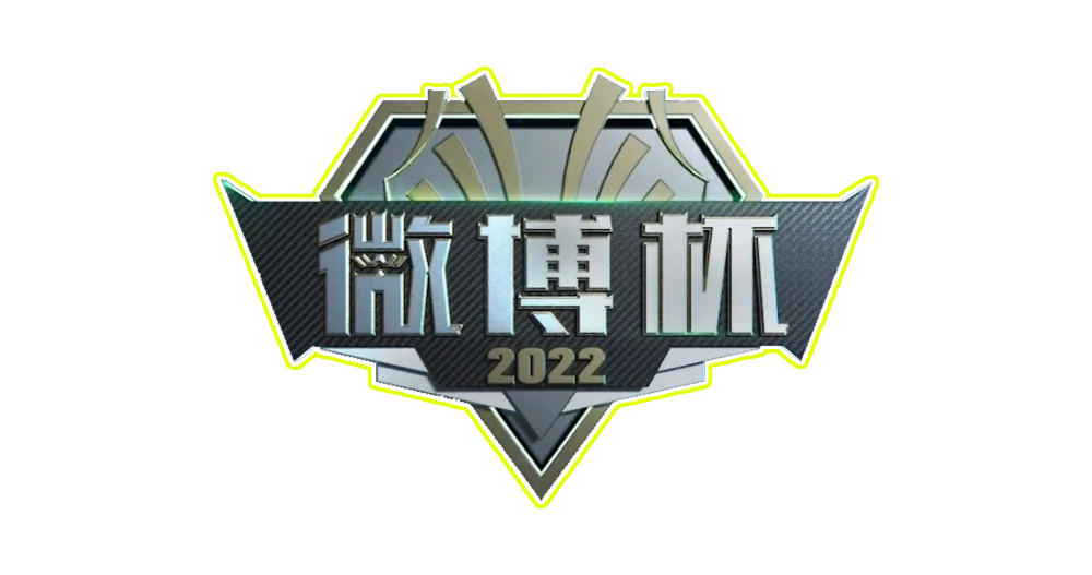 Lịch thi đấu Weibo Cup 2022 mới nhất